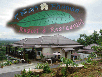 ร้านอาหารภูณิศา