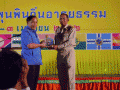 นายกอบต.เขาหัวควายรับโล่เกียรติคุณ
